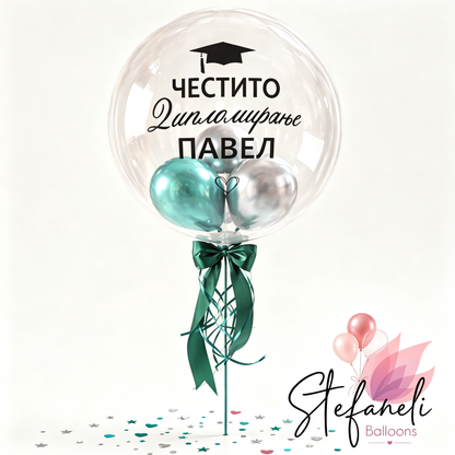 Подарок  балон со хелиум за Дипломска, Матура и Полуматура