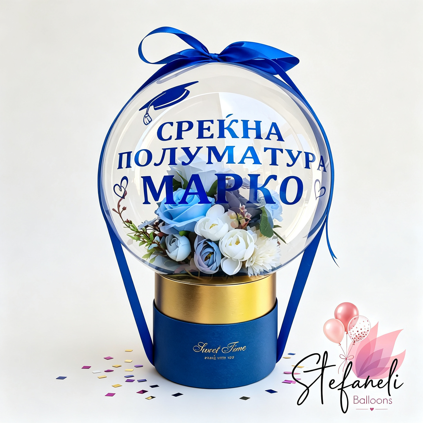 Подарок сет балон букет во кутија за Дипломска и Матура!