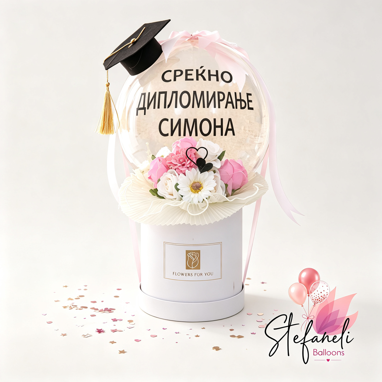 Подарок сет балон букет во кутија за Дипломска и Матура!