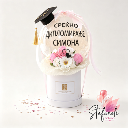Подарок сет балон букет во кутија за Дипломска и Матура!