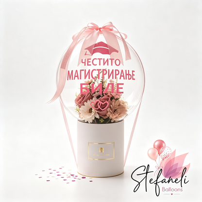 Подарок сет балон букет во кутија за Дипломска и Матура!