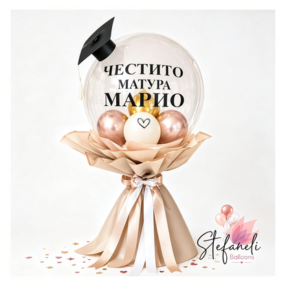 Подарок сет  балон букет за Дипломска и Матура