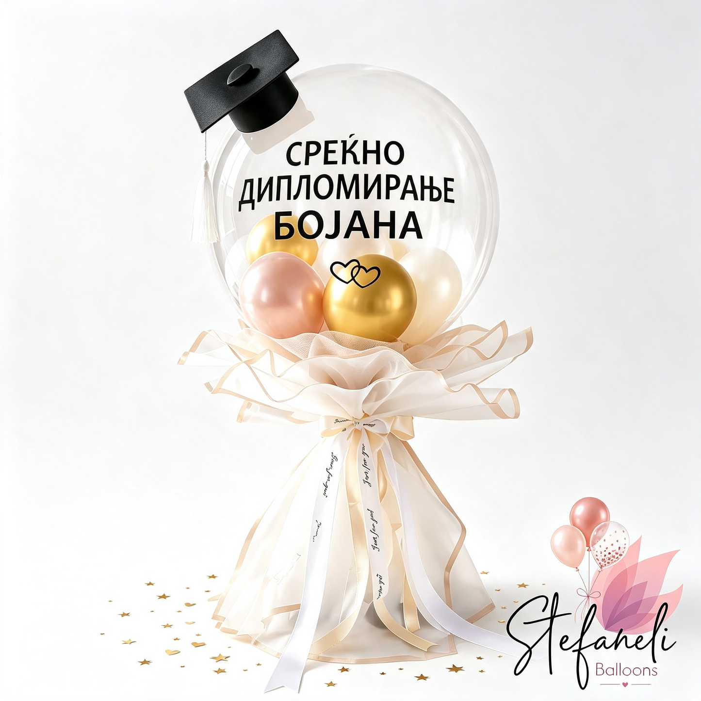Подарок сет  балон букет за Дипломска и Матура