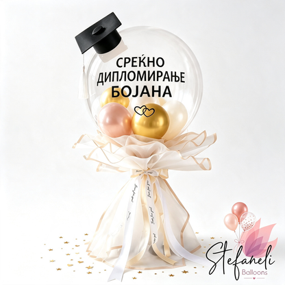 Подарок сет  балон букет за Дипломска и Матура
