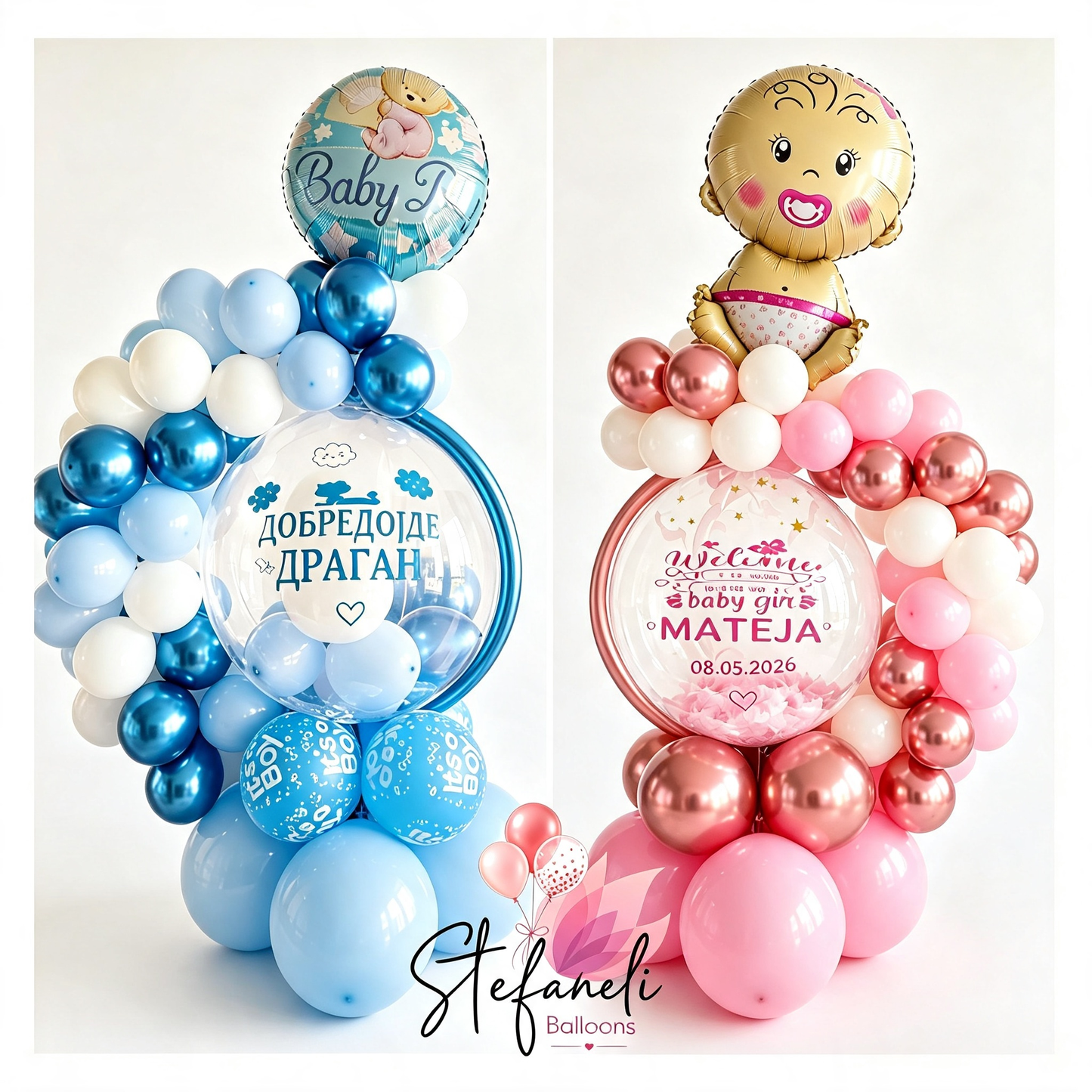 Подарок сет со балон џамбо за добредојде – Stefaneli Balloon