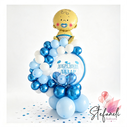Подарок сет со балон џамбо за добредојде – Stefaneli Balloon