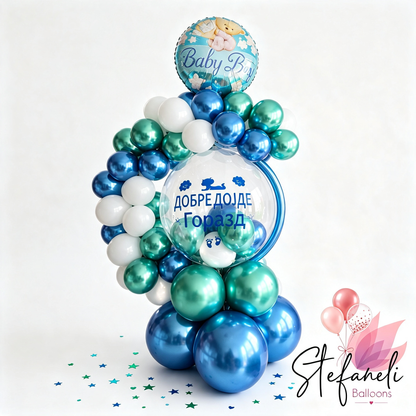 Подарок сет со балон џамбо за добредојде – Stefaneli Balloon