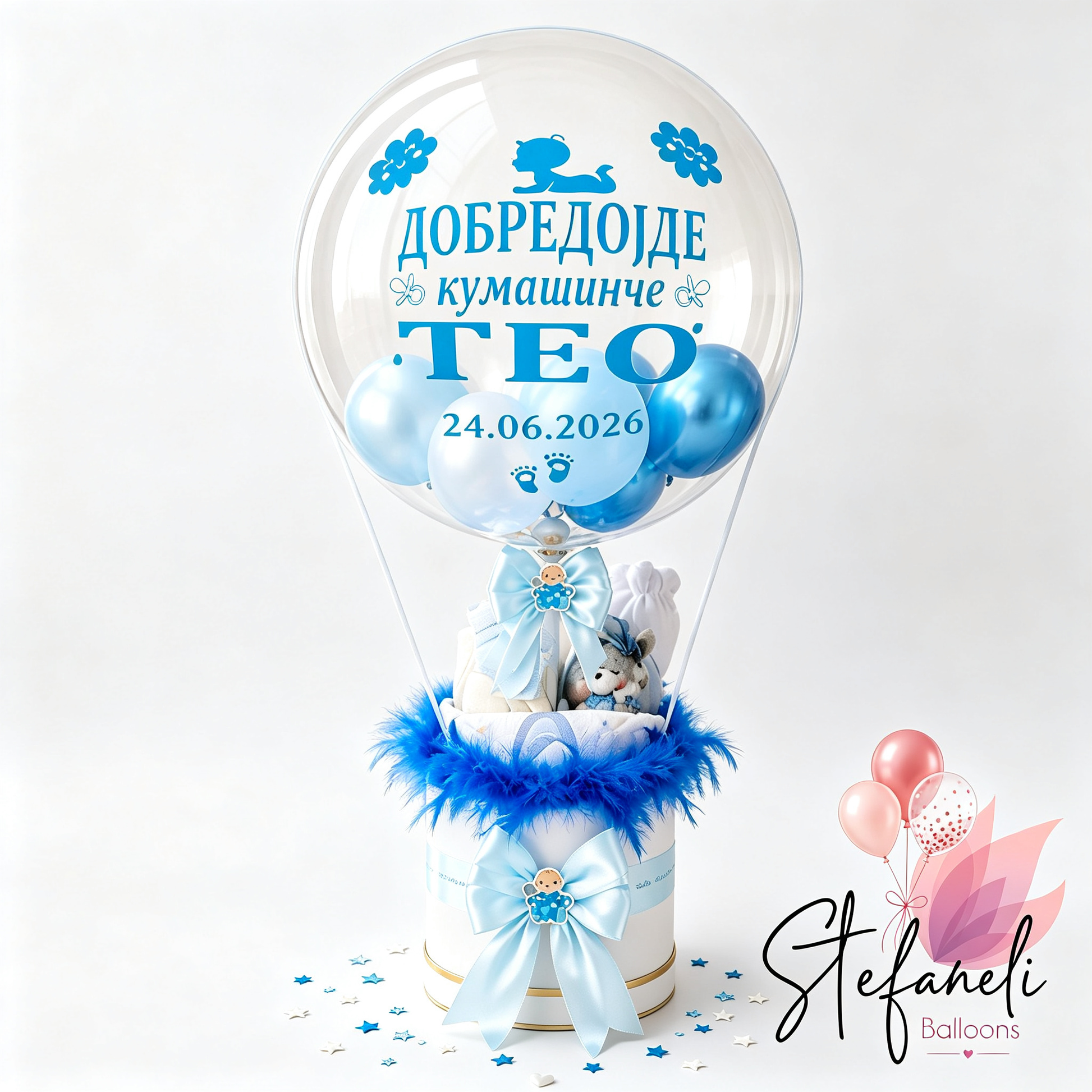 A personalized baby shower balloon bouquet set featuring a large clear balloon with blue Cyrillic text and baby-themed graphics, a blue plush toy, and a white gift box decorated with blue feathers and a white bow, on a white background.